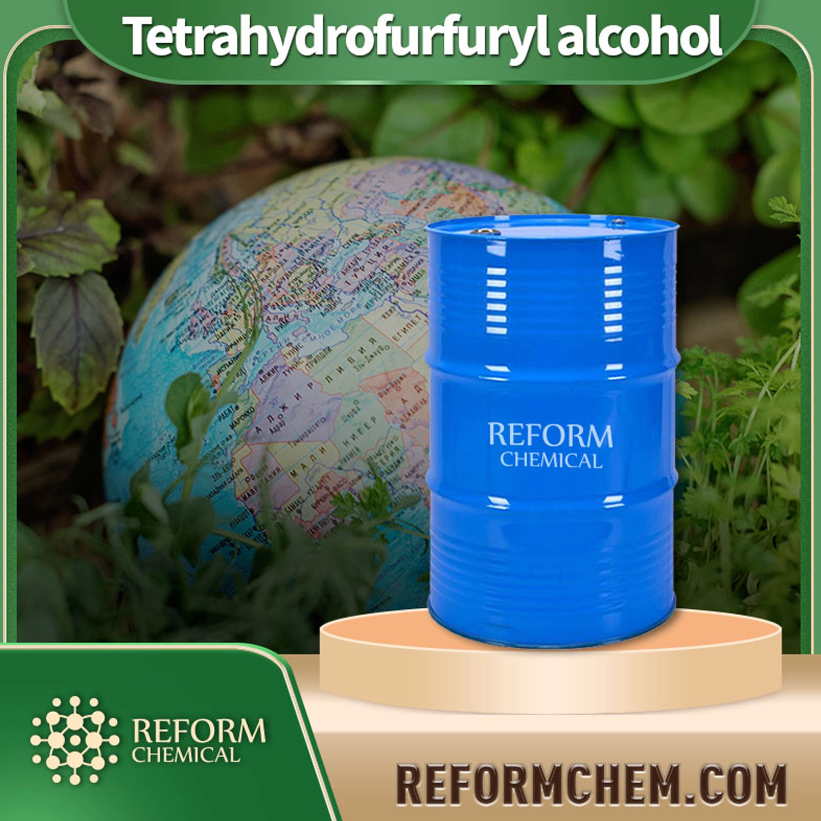 Tetrahydrofurfurylアルコール